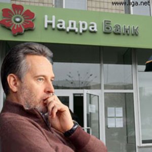 "Надра Банк" дождался спасительного решения