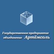 Артемсоль