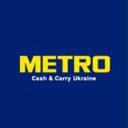 METRO Cash & Carry - Украина