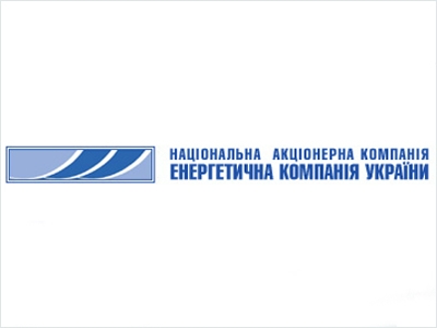 Энергетическая компания Украины НАК