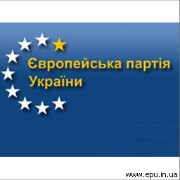 Европейская партия Украины