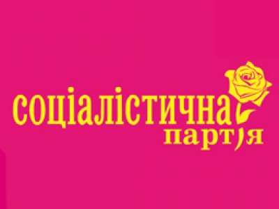 Социалистическая партия Украины