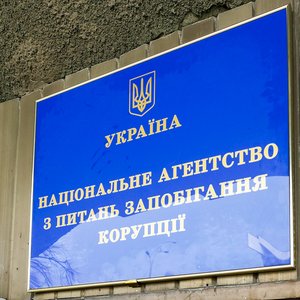 НАПК проверит декларации Порошенко и других топ-чиновников