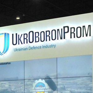 Верховной Раде предлагают ликвидировать Укроборонпром