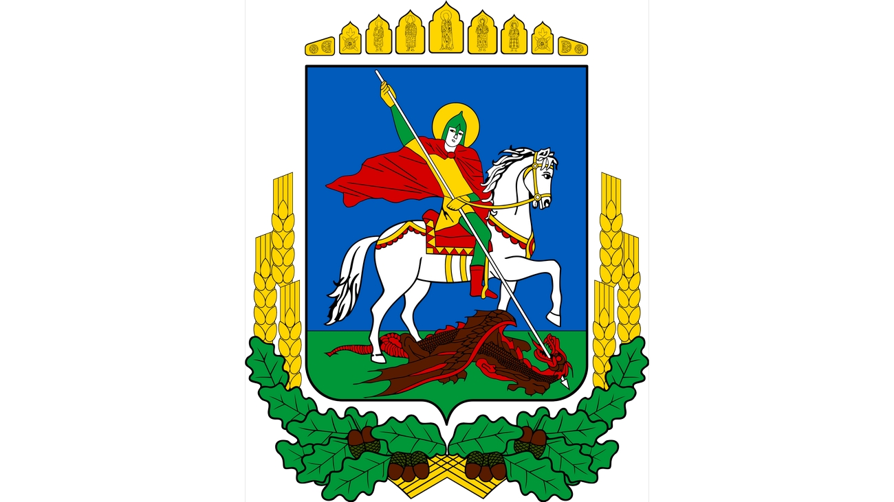 Киевская область