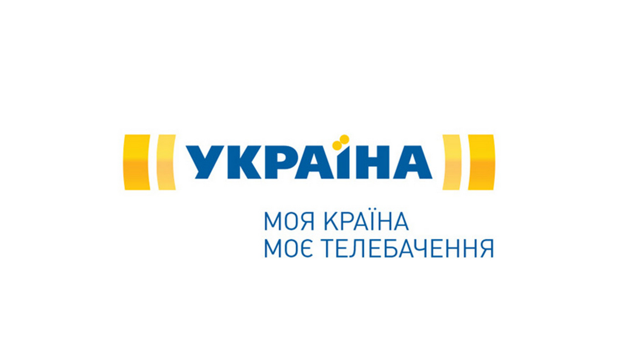 Trk Ukraina Oficialnyj Sajt Istoriya Sozdaniya Adres Kompanii