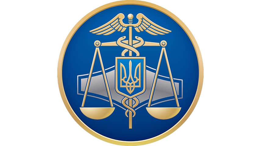 День работника Государственной налоговой службы Украины
