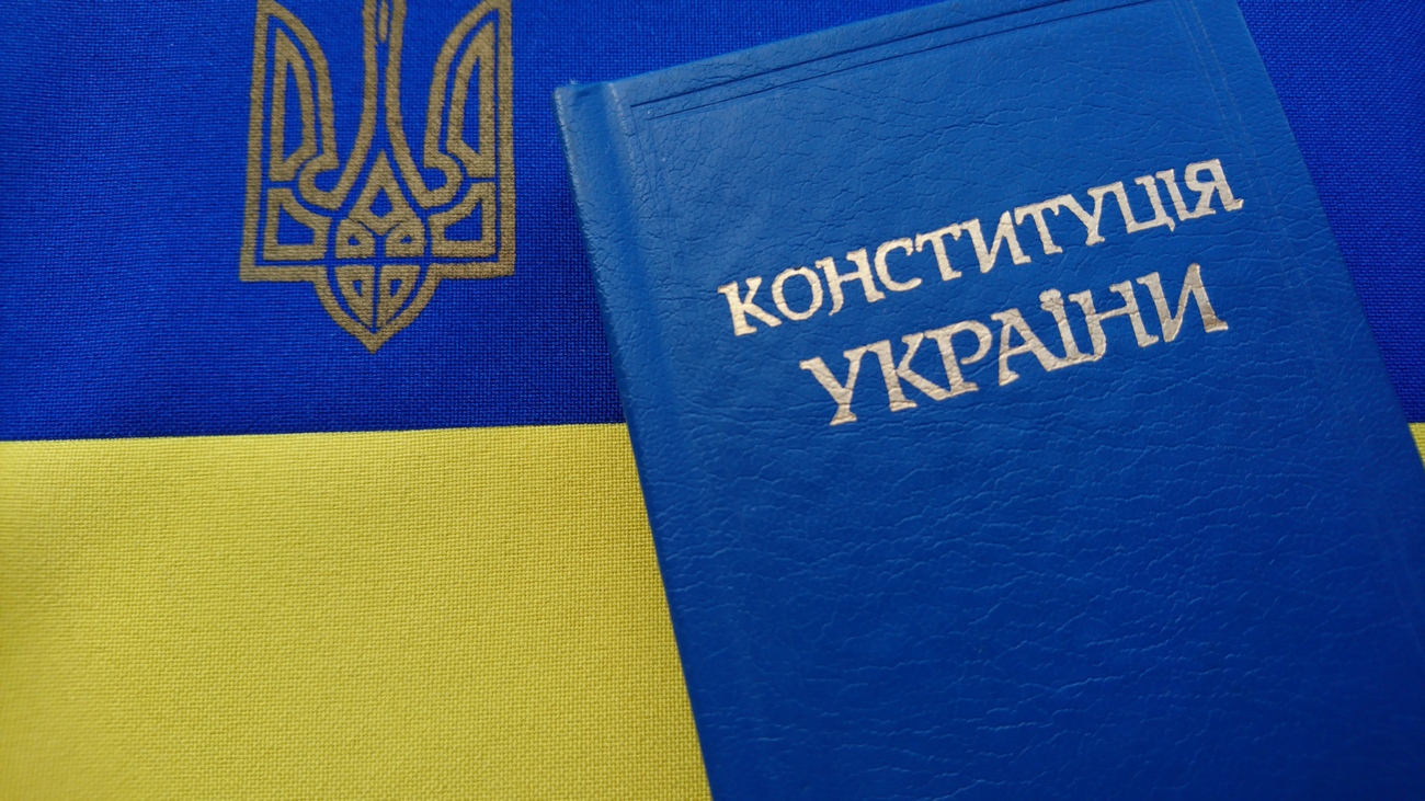 День Конституции Украины: 28 июня, фото, история, описание, приметы