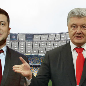 На стадион! Реалити-шоу в политике - новый тренд миру от Украины