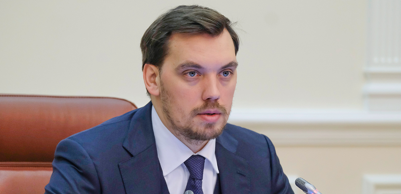 Результат пошуку зображень за запитом гончарук