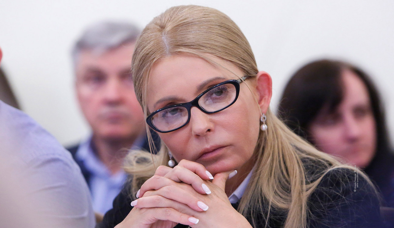 Юлия Тимошенко Последние Фото