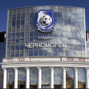 Попытка №17. Стадион Черноморец в Одессе купила иностранная компания