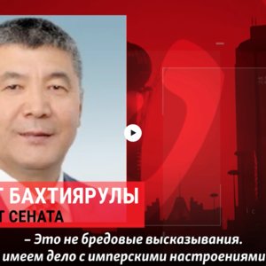 Скандал между Россией и Казахстаном. Депутаты партии Путина требуют "вернуть земли"