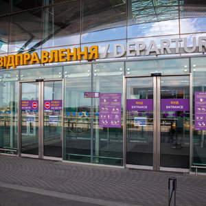 Как выглядит аэропорт Борисполь сейчас – видео от МВД