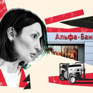 Альфа-Банк могут передать государству или продать, но россиян там не будет – Рожкова