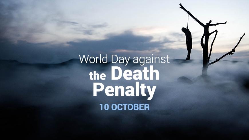 Европейский день борьбы против смертной казни